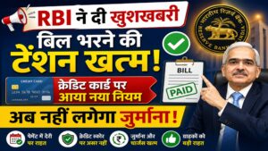 "RBI new rules for credit card late payment penalty 2026"